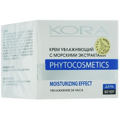 Крем увлажняющий КОРА С морскими экстрактами на основе термальной воды, 50 мл