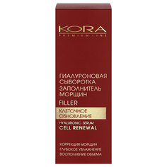 Сыворотка для лица Kora Premium Line Гиалуроновая 25 мл КОРА