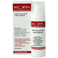 Крем-гель для век КОРА С маслом ши, против отеков и морщин, 30 мл