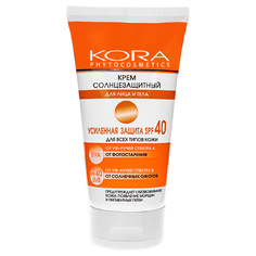 Солнцезащитное средство KORA Усиленная защита SPF 40 150 мл КОРА