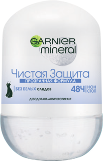 Дезодорант шариковый GARNIER Mineral Чистая защита 50 мл