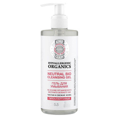 Гель для умывания Planeta Organica Pure 300 мл