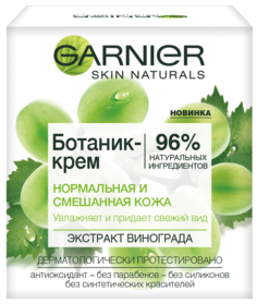 Крем для лица Garnier Экстракт винограда 50 мл