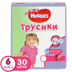 Подгузники-трусики Huggies для девочек 6 (16-22 кг), 30 шт.