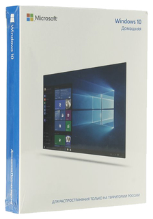Операционная система Microsoft Windows 10 Home 32/64 bit Rus Only USB KW9-00253