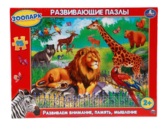 Пазл Умка Зоопарк