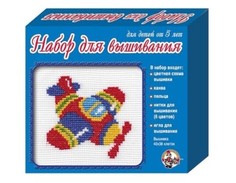 Набор для вышивания Десятое королевство Самолетик 00320