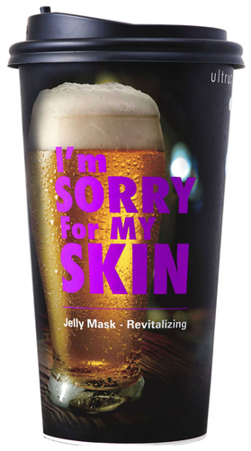 I m sorry for my skin. Смотреть фото I m sorry for my skin. Смотреть картинку I m sorry for my skin. Картинка про I m sorry for my skin. Фото I m sorry for my skin