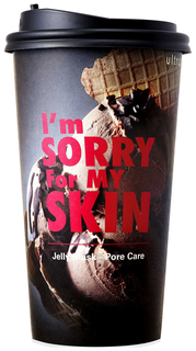 Маска для лица Ultru I`m Sorry For My Skin Jelly Mask-Pore Care Set 5*33 мл