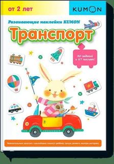 Энеида. Приключения Энея