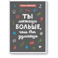 Мой гербарий. Цветы и травы