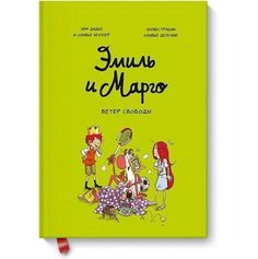 География. По материкам и океанам_