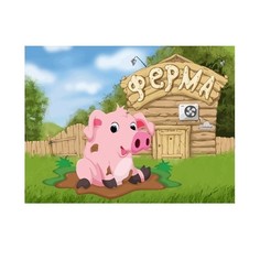 Картина-открытка мозаикой "Поросенок Хрю" (17 цветов) Molly