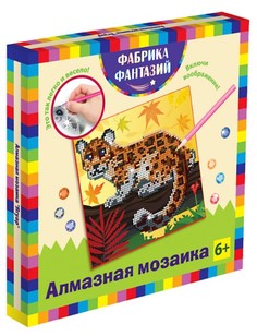 Алмазная мозаика "Ягуар" (20x20 см) Фабрика Фантазий