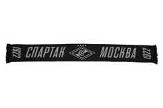 Шарф фанатский "Спартак-Москва" черный Spartak