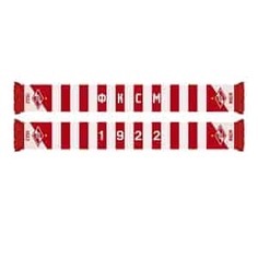 Шарф ФКСМ-1922 Spartak