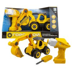 Машинка 1 TOY Т16960 Горстрой Экскаватор, 18 см