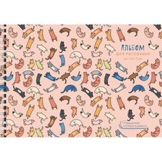 Альбом для рисования Unnika Land Летающие коты (30л, 140г/м, гребень) АС302064