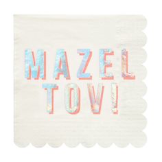 Салфетки с надписью "Mazel Tov", большие Meri Meri