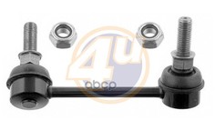 стойка стабилизатора 4U NSF10676