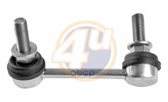 стойка стабилизатора 4U NSF11158