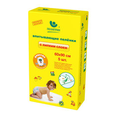 Пеленки одноразовые впитывающие Пелигрин 60х90 см 5 шт с липким фиксирующим слоем