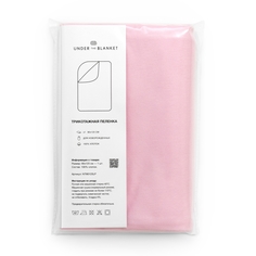 Пеленка детская UNDER the BLANKET Светло-розовый, 90х120 см