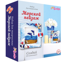 Набор для творчества Санта Лючия 3D-картина Морской пейзаж