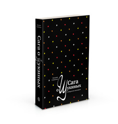 Книга Русский музей Слово