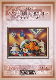 Набор для вышивания бисером Astrea "Чайный сервиз" 60010 30х40см