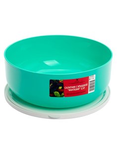 Салатник с крышкой Ар-Пласт Фантазия, мятный, розы, 3.5 л
