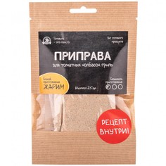 Приправа для томатных колбасок гриль ДляКолбас