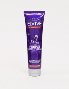Фиолетовый защитный кондиционер для окрашенных волос 150 мл LOreal - Elvive-Бесцветный