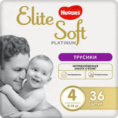 Трусики-подгузники Huggies Elite Soft Platinum 9-14 кг, 36 шт