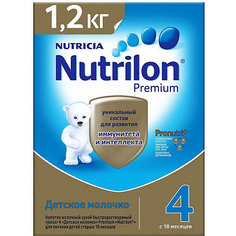 Детское молочко Nutrilon Junior Premium 4, с 18 мес, 1200 г