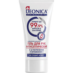 Антисептический гель для рук Deonica, 50 мл
