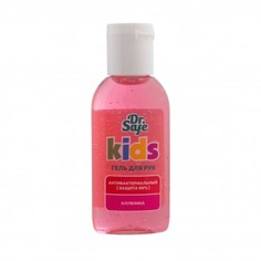 Антисептический гель для рук Dr.Safe Клубника