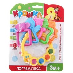 Погремушка Крошка Я Гусеничка