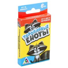 Настольная игра Лас Играс