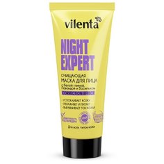 Vilenta Night Expert Очищающая