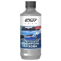 Воск для автомобиля Lavr