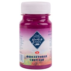 Краска гуашевая Мастер-Класс Невская палитра