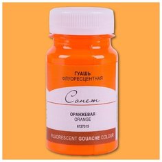 ЗХК Невская палитра Гуашь сонет