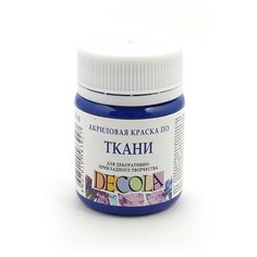 ЗХК Невская палитра Краска по