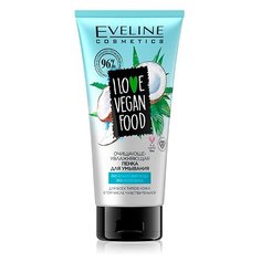 Eveline Cosmetics пенка для