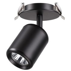 Спот Novotech Pipe 370451
