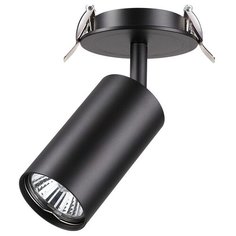 Спот Novotech Pipe 370416