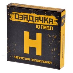 Головоломка Озадачка IQ ПАЗЛ