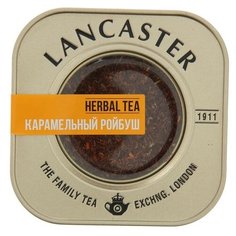 Чайный напиток травяной Lancaster