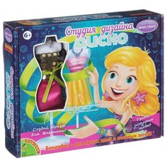 BONDIBON Набор для творчества